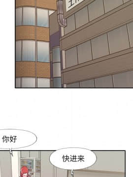 我的專屬管家 1-23話_22_1900