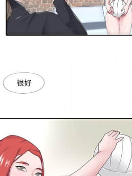 我的專屬管家 1-23話_22_1908
