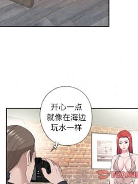我的專屬管家 1-23話_22_1907