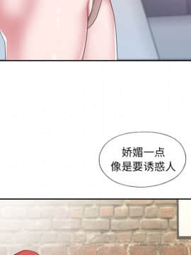 我的專屬管家 1-23話_22_1910