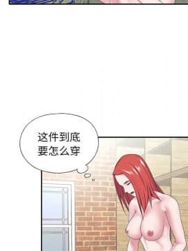 我的專屬管家 1-23話_22_1926