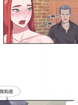 我的專屬管家 1-23話_22_1929