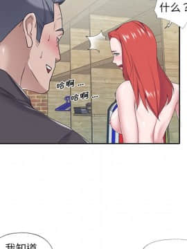 我的專屬管家 1-23話_22_1930