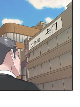 我的專屬管家 1-23話_22_1937