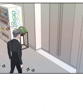 我的專屬管家 1-23話_22_1938