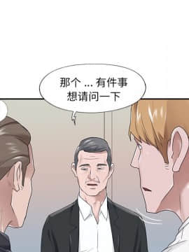 我的專屬管家 1-23話_22_1941