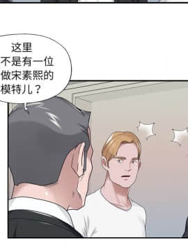 我的專屬管家 1-23話_22_1942