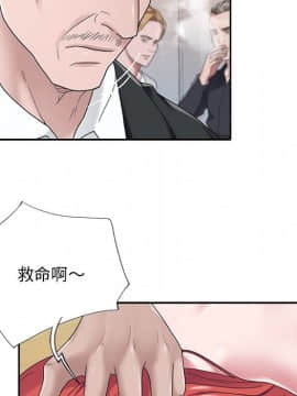 我的專屬管家 1-23話_22_1946