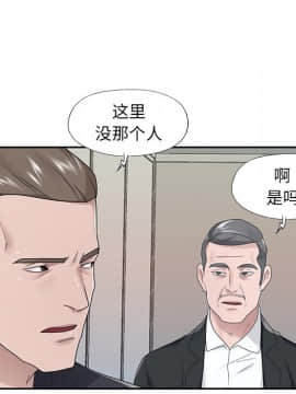 我的專屬管家 1-23話_22_1943