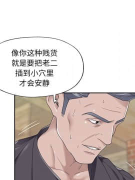 我的專屬管家 1-23話_22_1950