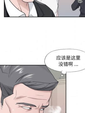 我的專屬管家 1-23話_22_1945
