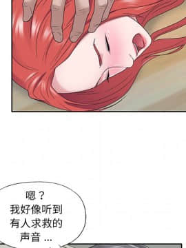 我的專屬管家 1-23話_22_1947