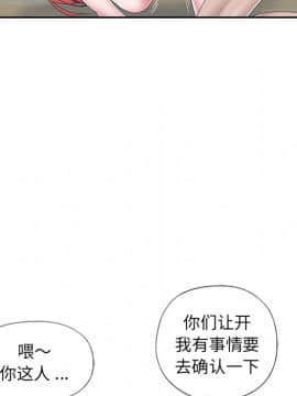 我的專屬管家 1-23話_22_1958