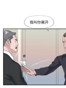 我的專屬管家 1-23話_22_1960