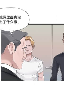 我的專屬管家 1-23話_22_1961