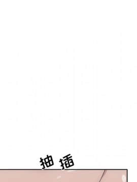 我的專屬管家 1-23話_22_1962