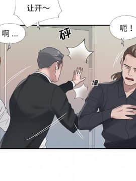 我的專屬管家 1-23話_22_1966