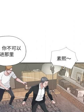 我的專屬管家 1-23話_22_1967