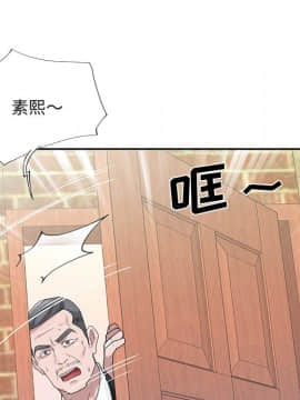 我的專屬管家 1-23話_22_1972