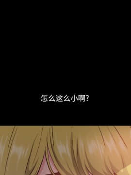 一次就上癮  1-5話_05_0685