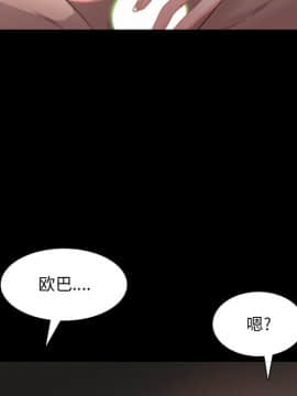 一次就上癮  1-5話_05_0693