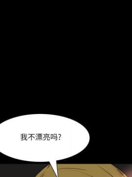 一次就上癮  1-5話_05_0695