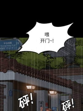一次就上癮  1-5話_05_0732