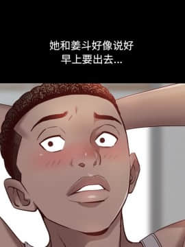 一次就上癮  1-5話_05_0752