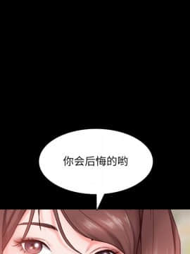 一次就上癮  1-5話_05_0778