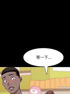 一次就上癮  1-5話_05_0794
