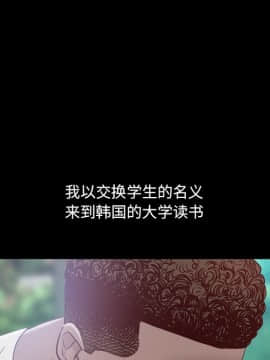 一次就上癮  1-5話_01_0006