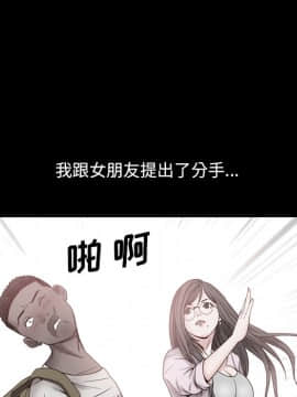 一次就上癮  1-5話_01_0008