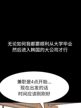一次就上癮  1-5話_01_0011