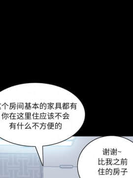 一次就上癮  1-5話_01_0106