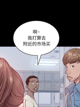 一次就上癮  1-5話_01_0112