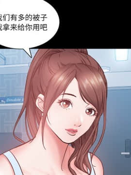 一次就上癮  1-5話_01_0114