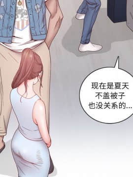 一次就上癮  1-5話_01_0117