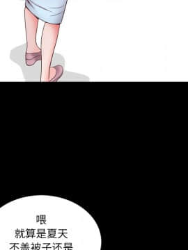 一次就上癮  1-5話_01_0118