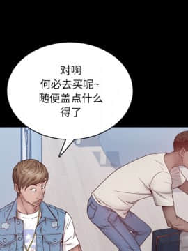 一次就上癮  1-5話_01_0116