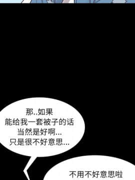 一次就上癮  1-5話_01_0120