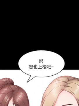 一次就上癮  1-5話_02_0232