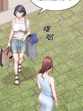 一次就上癮  1-5話_02_0214