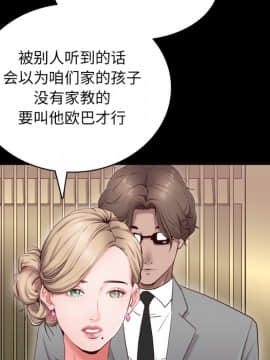 一次就上癮  1-5話_02_0217