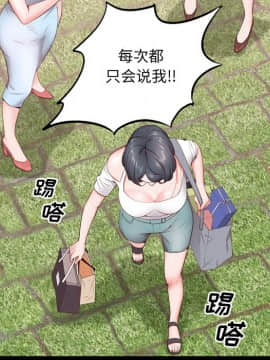 一次就上癮  1-5話_02_0231