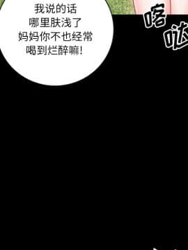 一次就上癮  1-5話_02_0229