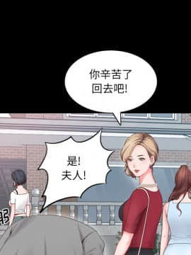 一次就上癮  1-5話_02_0234