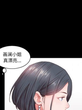 一次就上癮  1-5話_02_0238