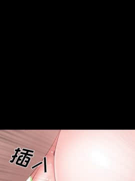 一次就上癮  1-5話_02_0267