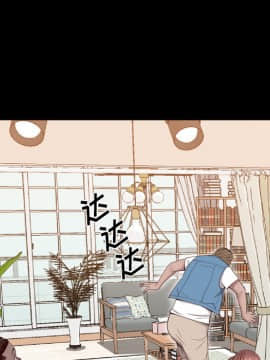 一次就上癮  1-5話_02_0331