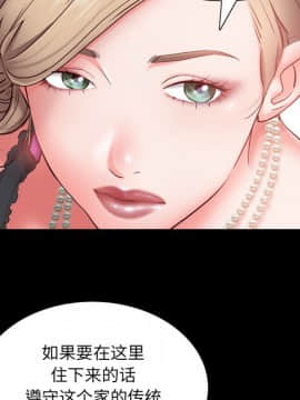 一次就上癮  1-5話_03_0378